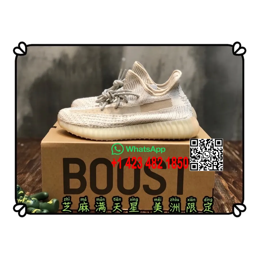 Ανδρικά Sneakers Yeezy Boost 350 V2 Basf, ανοιχτό μπεζ