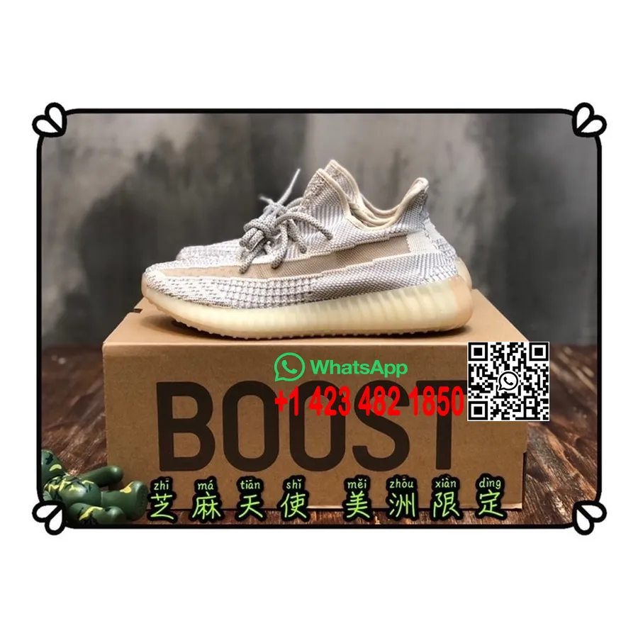 Yeezy Boost 350 V2 Basf мъжки маратонки, пясък