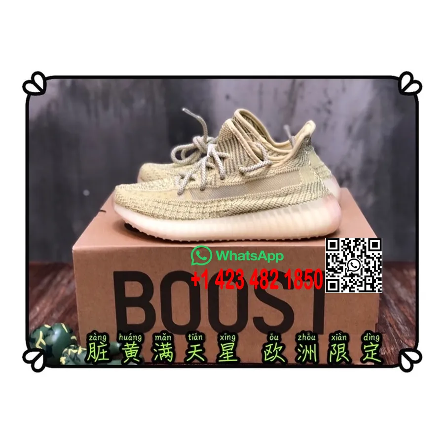 Yeezy Boost 350 V2 BASF Mens Sneakers, Light Yellow/Beige